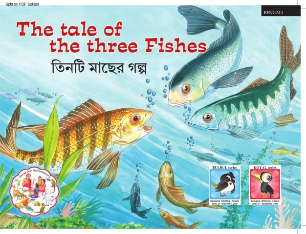 The Tale of the Three Fishes